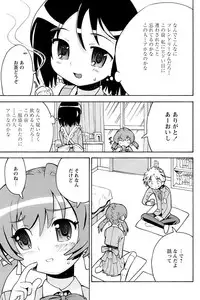 Comic Papipo 2007-03