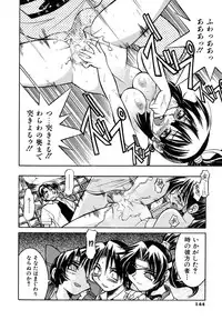 [Inoue Yo Shihisa] Pony Binding japanese