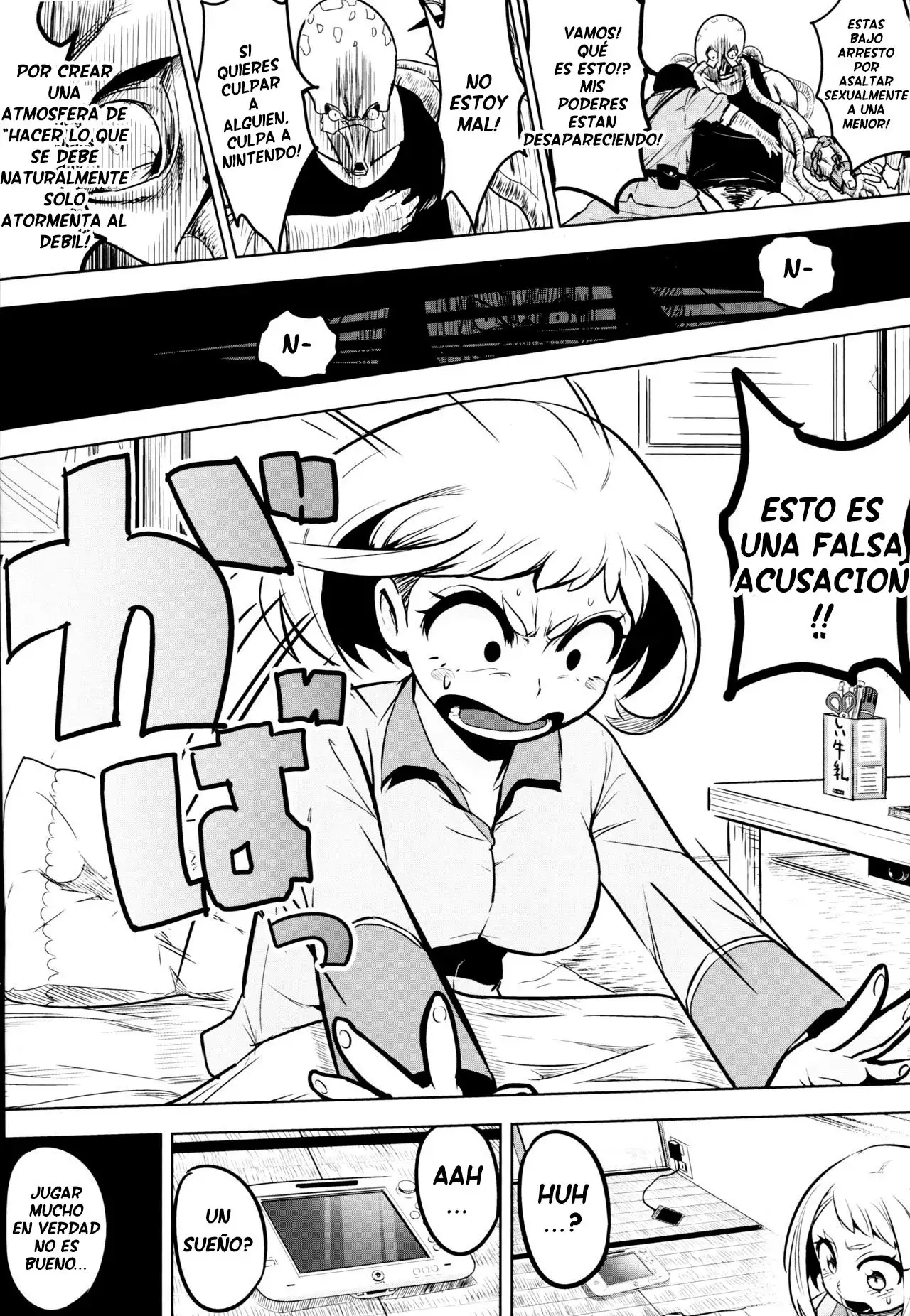 Saredo Uraraka ni! Ikari no Gachimacchi - Still Behave Uraraka!