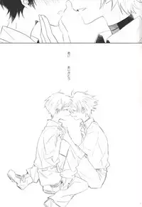 (C83) [KaitoB (Yutsuki Chito)] "Q" Hokankeikaku (Neon Genesis Evangelion)