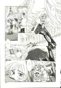 [Oowada Tomari] Pure Prisms