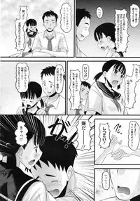 COMIC Megastore 2010-03