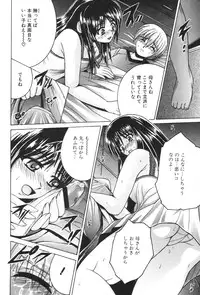 [Anthology] Kinbo Inkan XIII