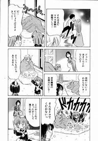 COMIC AUN 2004-09 Vol. 100