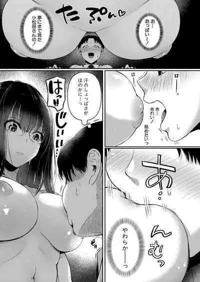 COMIC Shingeki 2024-08