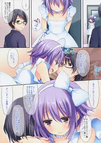 (C85) [Touyoko Surfrider (Fumii)] Itsu datte Boku ga Ichiban desu! (THE IDOLM@STER CINDERELLA GIRLS)