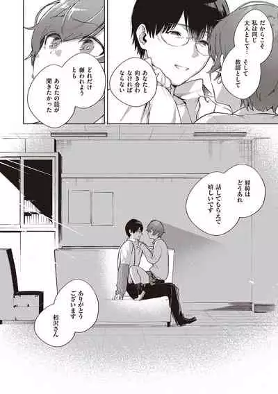 [Herio] Kite. [Digital]