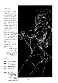 (C54) [Cha Cha Cha Brothers & Rupinasu Touzokuda (Yokoyama Chicha)] FAYE FAYE FAYE (Cowboy Bebop)