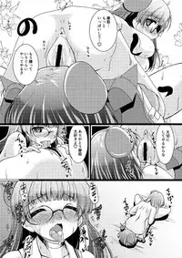 (Houraigekisen! Yo-i! 29Senme) [Mado no Kuchibue Fuki (Madae Thor)] Takao-gata Juujunyoukan Yonbankan Muttsuri Mousoushojo Onanie (Kantai Collection -KanColle-)