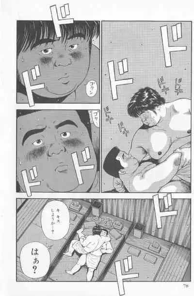 Datte 1 Kagetu100 Manen no Baito Desu Kara