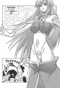 (C68) [Human High-Light Film (Ankoku Daimaou)] Meer to Lunamaria to Meyrin (Gundam SEED DESTINY)