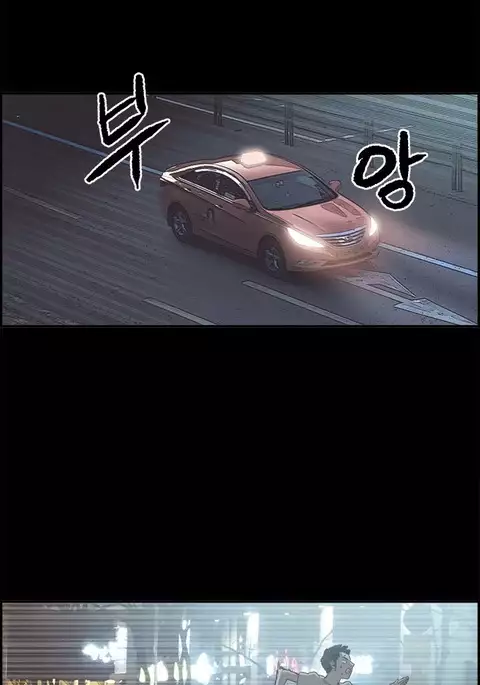 Cohabitation Ch.1-31