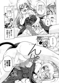 COMIC Potpourri Club 2008-05