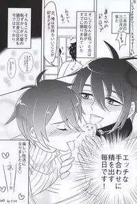 (SPARK10) [Ohagi. (Rii)] Mikazuki Munechika Daisuki Club (Touken Ranbu)