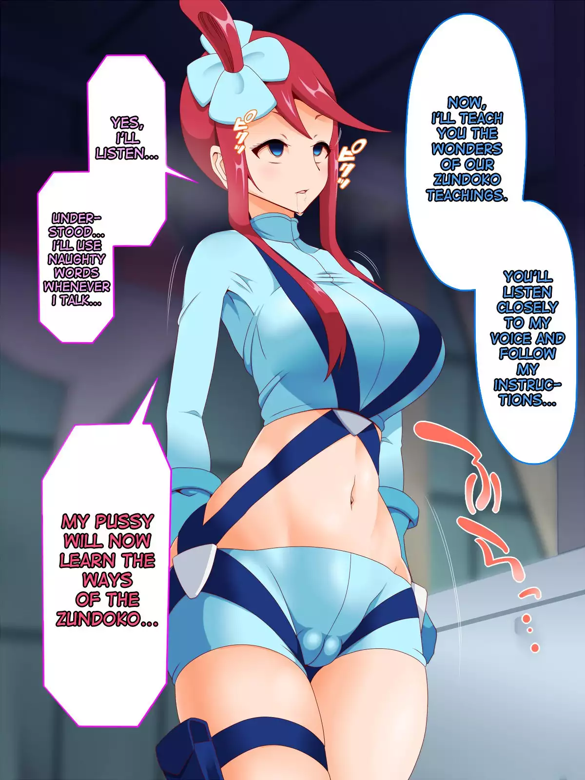 Zundoko Sennou - Isshu Hen