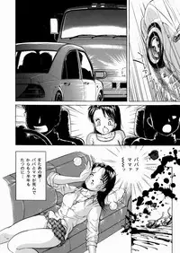 [Moroi AI] Suki Shite Iiyotsu