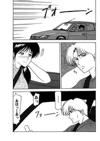 [Renn Sport] Shimai Gyaku Goukan [Digital]