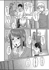 COMIC Masyo 2018-03 [Digital]