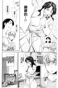 [Tuna Empire] OneShotan | 淫姊小正太 [Chinese]