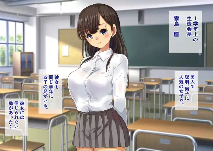 Onii-chan no OchinOn Daisuki App. Kimodebu na Boku wo Aisuru Ani to Omoi Komasete Nakashi Bukkake Hamemakuri!