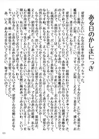 [LUNATIC PROPHET (Arimura Yuu)] Oshikkollection Kuchikukan Hen Go (Kantai Collection -KanColle-) [Digital]