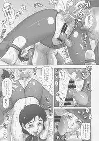 (C88) [Niku Ringo (Kakugari Kyoudai)] NIPPON P-TYPE (Mobile Suit Gundam)