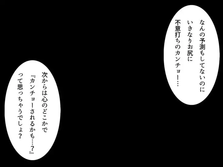 Baishun TetoKaru - Otokonoko Futari o Okane de Shiriana Kanojo ni Shita Tokoro...