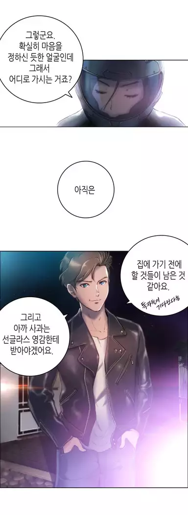 Erotic Sensuality & Perception 1-15