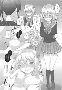 [furuike (Sumiya)] Sextet Girls 3 -Sumiya Doujin Soushuuhen- (Various)