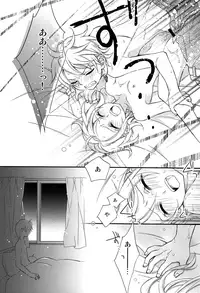 (C92) [SEVENTHSTAR (59)] Kagamine Len x Rin Seijin Muke Sairokushuu RECORD Rimen (VOCALOID)