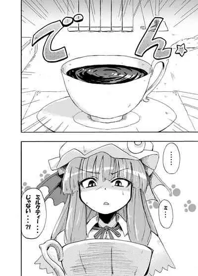 [Homuraya (Homura Subaru)] Homuraya Milk Collection Vol.1 (Various) [Digital]