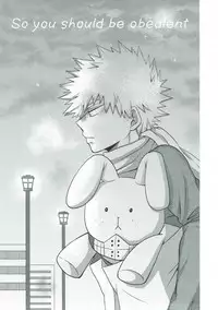 (C93) [caramelt (Inata)] Dakara Temee wa Sunao ni Nare ya!! (Boku no Hero Academia)