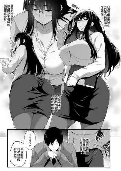 Chichi to Megane to Etcetera - Boobs, glasses and etc... | 乳與眼鏡與其他性癖