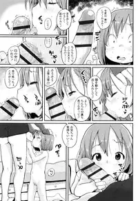 [Ponsuke] Oshama na Yousei