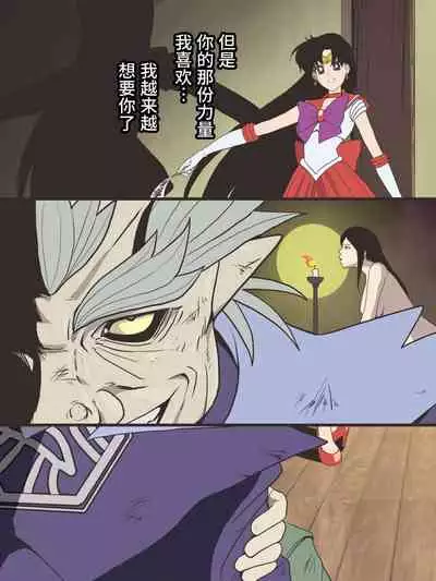 Bad-end simulation Vol. 3