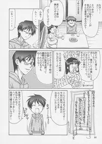 (C73) [Gold Rush (Suzuki Address)] COMIC Daybreak Vol. 01 (Gundam 00) [Chinese] [graviton个人汉化]