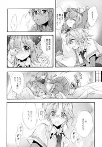 [Anthology] Aya Yuri Vol. 6