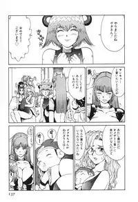 [Kamitsuki Manmaru] GO GO HEAVEN!! Vol.2