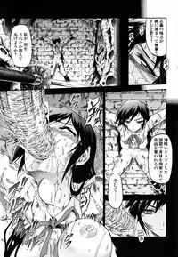 Comic Penguin Club 2008-09