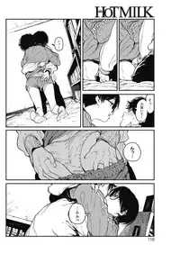 COMIC HOTMILK 2018-07 [Digital]
