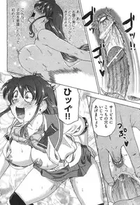 COMIC Aun 2010-11