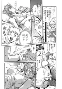 [Manabe Jouji] Tail Chaser 2