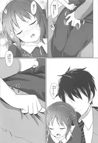 (C93) [Sleepwatch.ex (Aibu Yue)] Arisu wa Producer ga Inai to Dame Nandesu (THE IDOLM@STER CINDERELLA GIRLS)