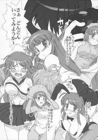 (C70) [Studio Wallaby (Takuji)] “Hinichijoukei.” (The Melancholy of Haruhi Suzumiya)