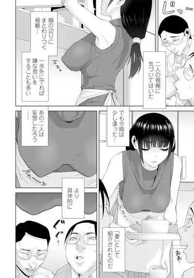 COMIC Penguin Club 2019-12