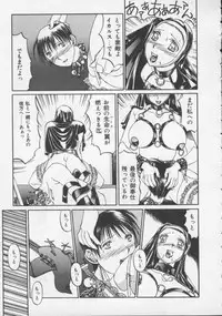 [Shiromi Kazuhisa] Arukooru Ramupu no Ginga Tetsudou Vol 1 | A Galaxy Express of Alcohol Lamp