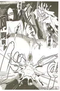 [Sugi G] Seikatsu Koujou Keikaku [Chinese]