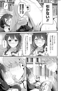 COMIC Mangekyo 2015-09