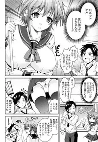 COMIC Megastore Alpha 2015-12