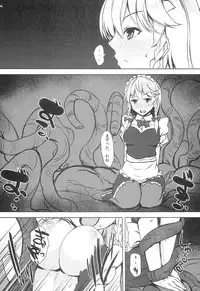 (C86) [Inst (Interstellar)] HIGH TIME (Touhou Project)